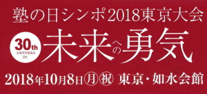情報いろいろ!
