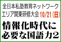 情報いろいろ!
